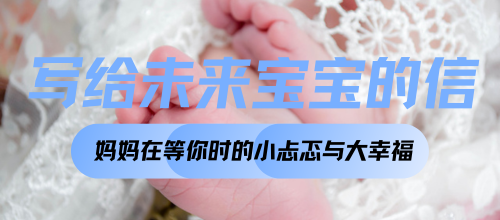 试管婴儿