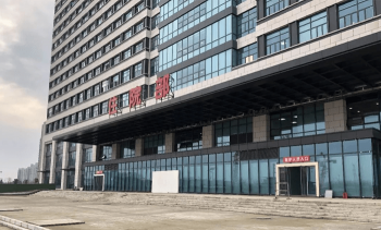 荆州中心医院住院部