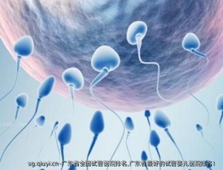 广东省国内试管医院排名,广东省较好的试管婴儿医院排名！