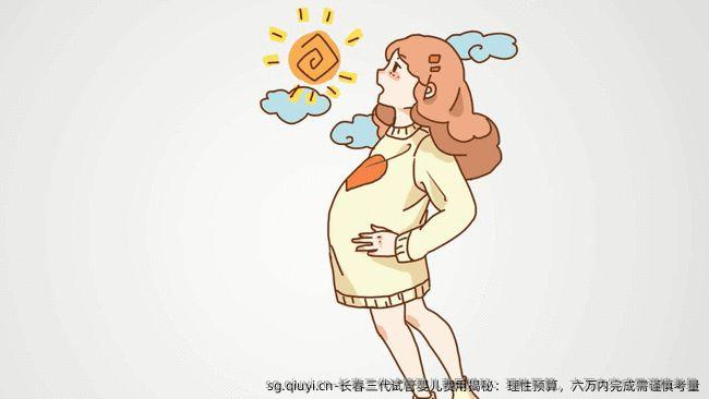 长春三代试管婴儿费用揭秘：理性预算，六万内完成需谨慎考量