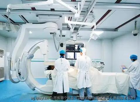 山西省哪个医院可以做试管 山西试管婴儿医院排名较好！