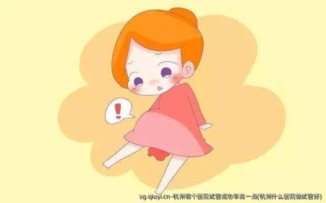 杭州哪个医院试管成功率高一点(杭州什么医院做试管好)
