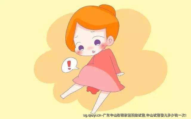 广东中山在哪家医院做试管,中山试管婴儿多少钱一次！