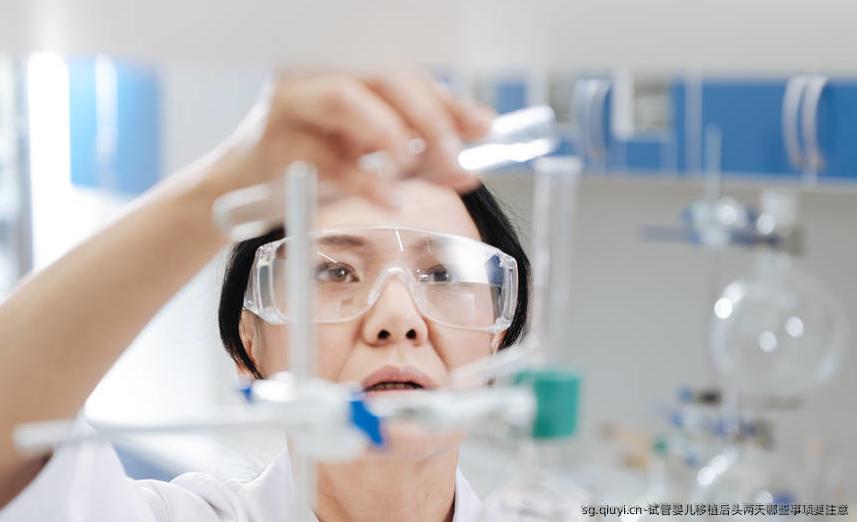 试管婴儿移植后头两天哪些事项要注意