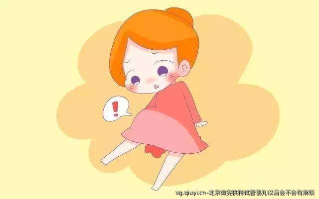 北京做完特需试管婴儿以后会不会有麻烦