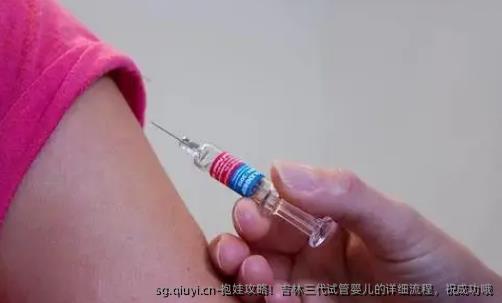 抱娃攻略！吉林三代试管婴儿的详细流程，祝成功哦