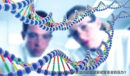 针灸如何帮助缓解试管患者的压力？