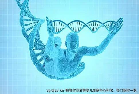 格鲁吉亚试管婴儿生殖中心排名，热门医院一览