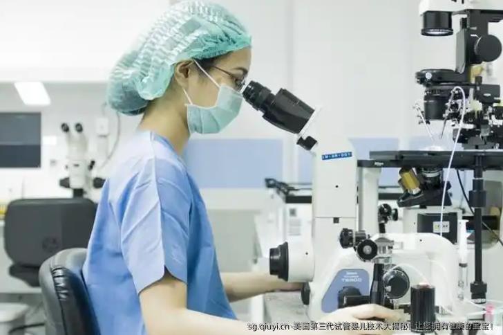 美国第三代试管婴儿技术大揭秘！让您拥有健康的宝宝！