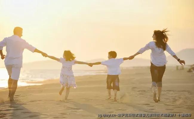 哈萨克斯坦试管婴儿医院技术哪家好？十强推荐