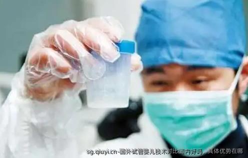 国外试管婴儿技术对比国内好吗，具体优势在哪