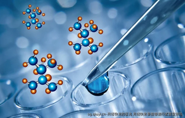 月经快来的征兆 月经快来事能够进行试管卵泡取出吗