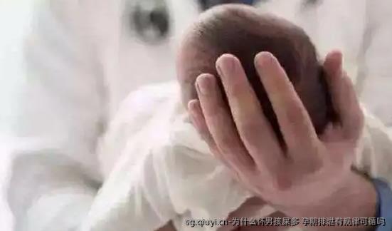 为什么怀男孩屎多 孕期排泄有规律可循吗