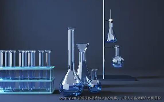 试管失败后应该做的5件事，过来人忠告调理心态是**