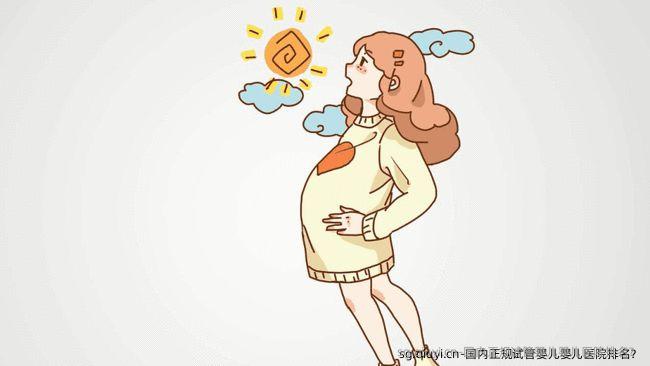国内正规试管婴儿婴儿医院排名？