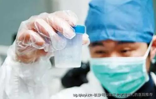 长沙可以做三代试管婴儿的医院推荐