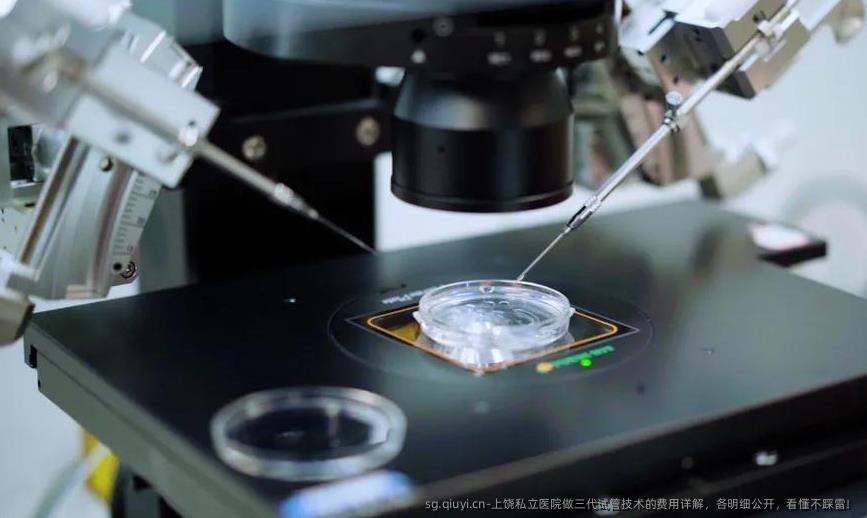 上饶私立医院做三代试管技术的费用详解，各明细公开，看懂不踩雷！