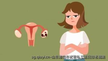 山东潍坊市试管私立医院排名揭晓