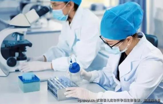试管婴儿成功怀孕后注意事项，准妈妈必看